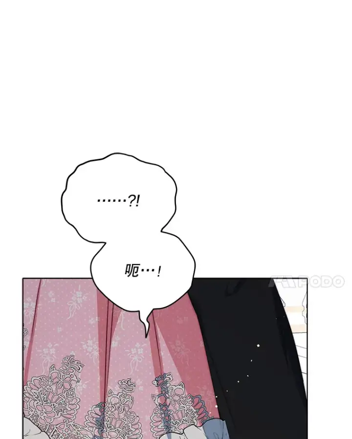 漫画《契约夫妻的每一夜》24.派对当天第50张图