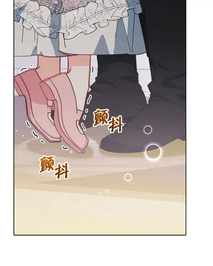 漫画《契约夫妻的每一夜》24.派对当天第51张图