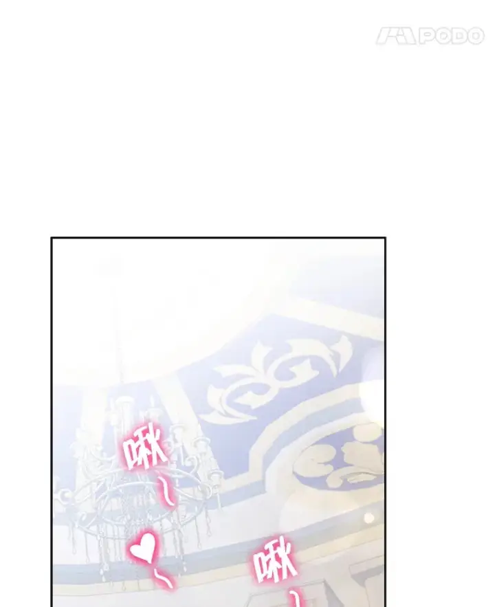 漫画《契约夫妻的每一夜》24.派对当天第54张图