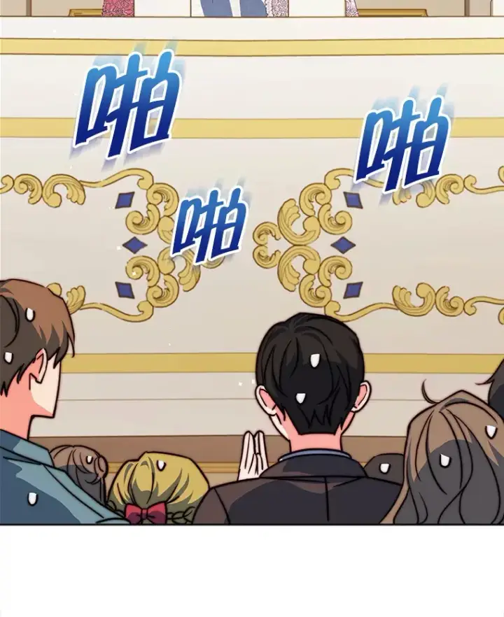 漫画《契约夫妻的每一夜》24.派对当天第72张图