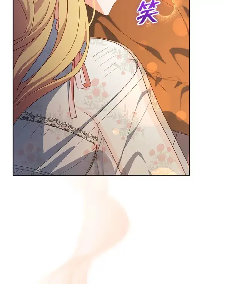 漫画《契约夫妻的每一夜》24.派对当天第94张图