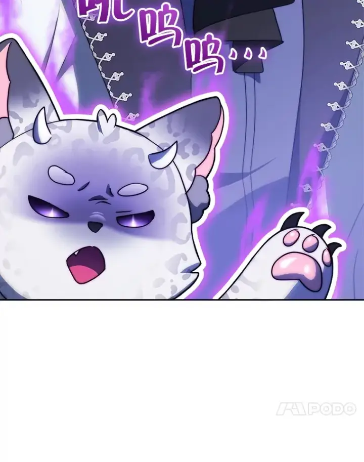 漫画《契约夫妻的每一夜》25.小洛的饭钱第125张图