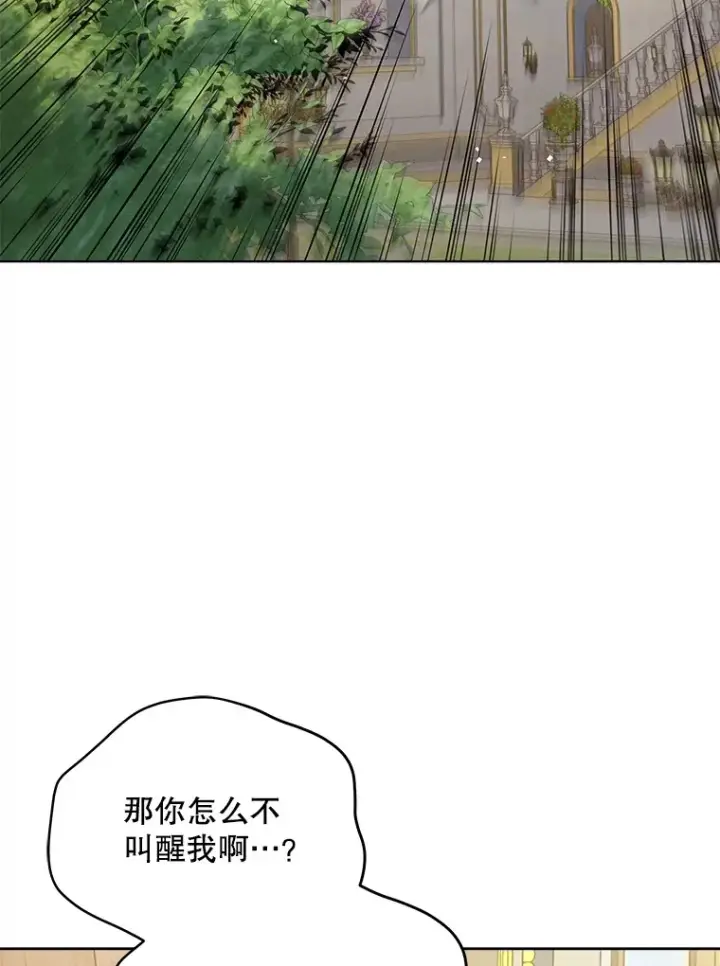 漫画《契约夫妻的每一夜》25.小洛的饭钱第3张图