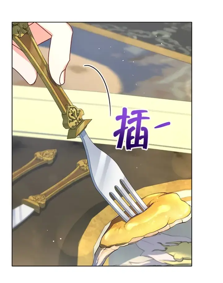 漫画《契约夫妻的每一夜》25.小洛的饭钱第33张图