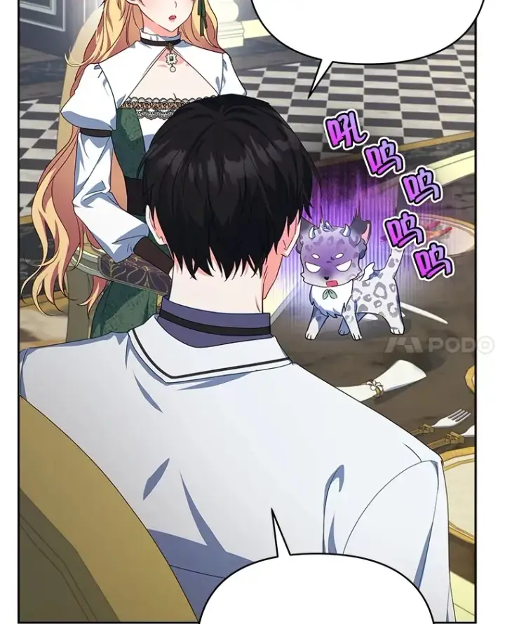 漫画《契约夫妻的每一夜》25.小洛的饭钱第44张图