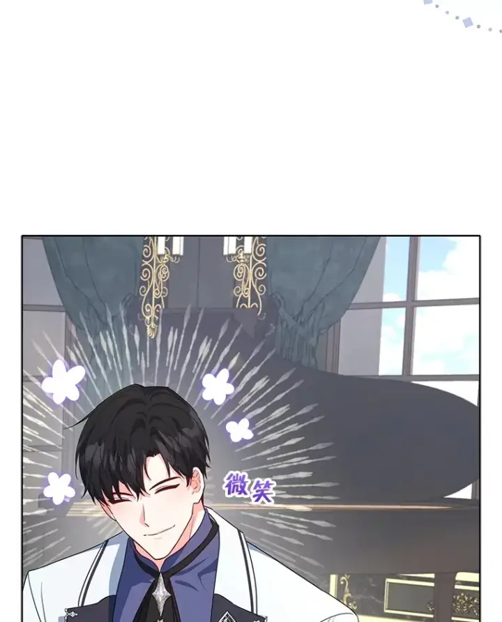 漫画《契约夫妻的每一夜》25.小洛的饭钱第60张图