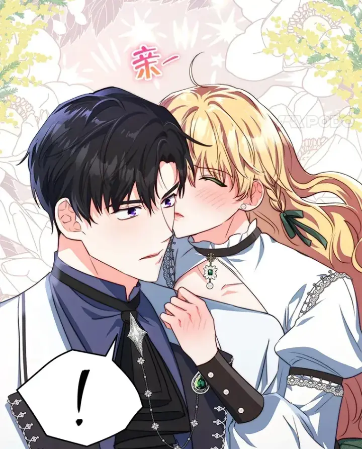 漫画《契约夫妻的每一夜》25.小洛的饭钱第65张图