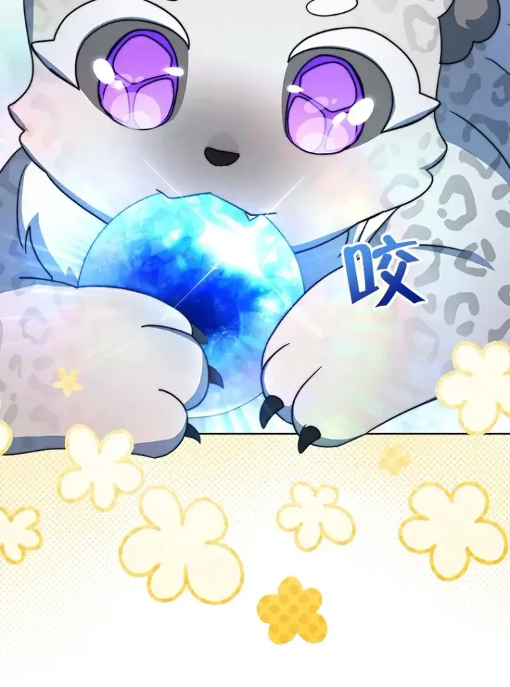 漫画《契约夫妻的每一夜》25.小洛的饭钱第75张图
