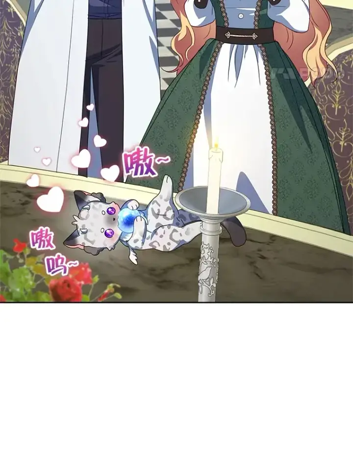 漫画《契约夫妻的每一夜》25.小洛的饭钱第78张图