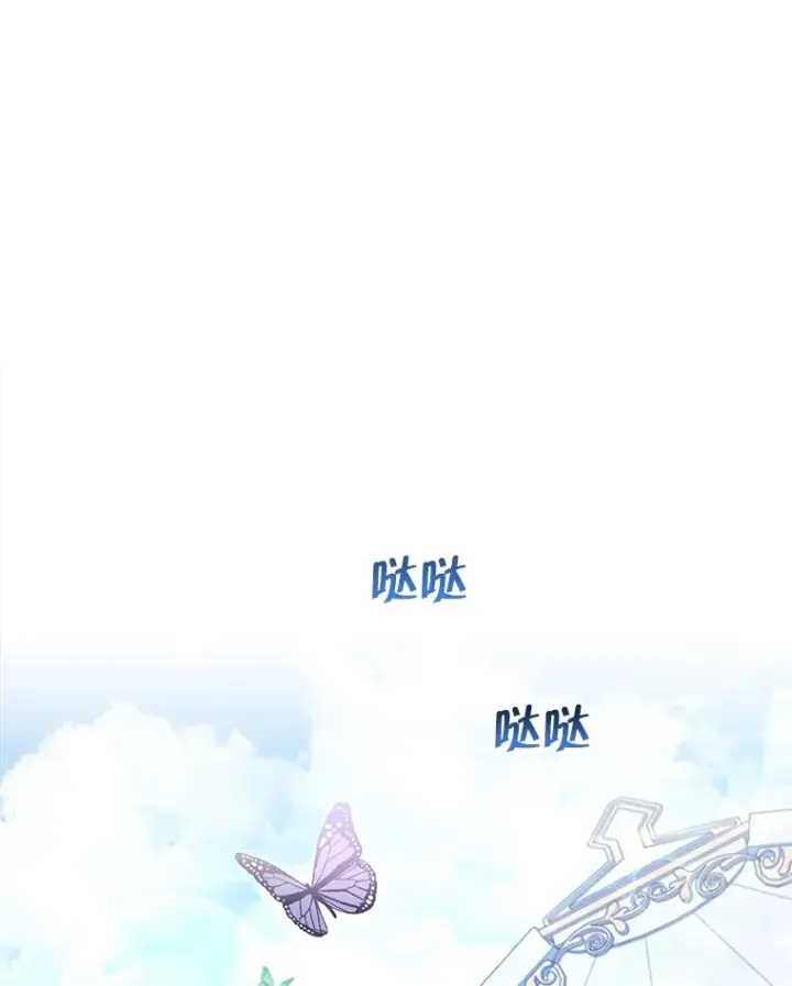漫画《契约夫妻的每一夜》25.小洛的饭钱第85张图
