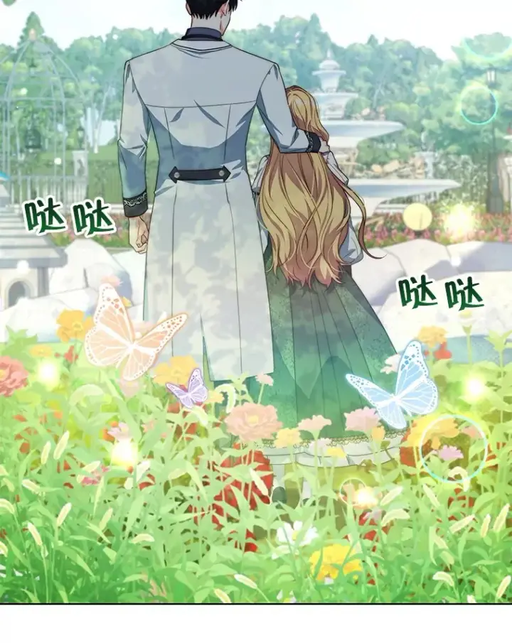 漫画《契约夫妻的每一夜》25.小洛的饭钱第95张图