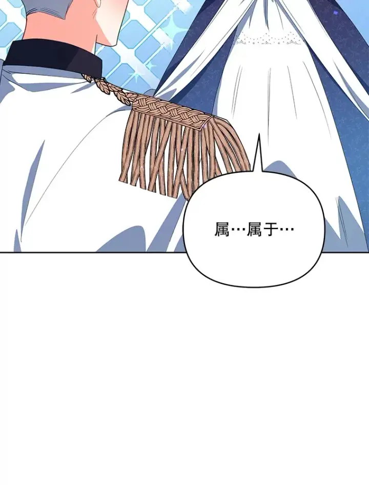 漫画《契约夫妻的每一夜》26.皇太子来访第95张图