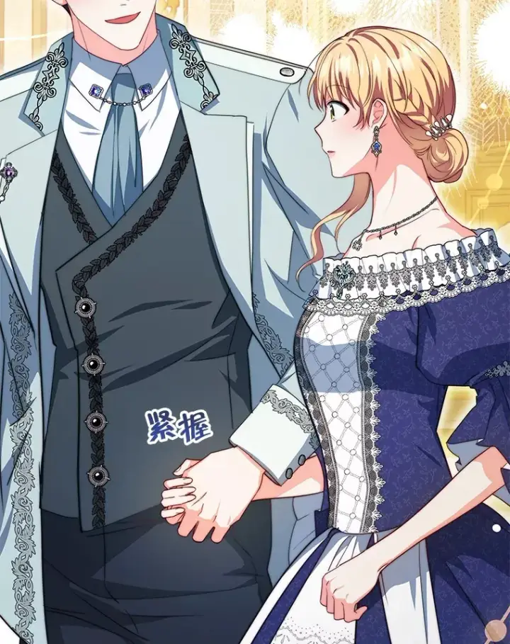 漫画《契约夫妻的每一夜》27.同意魔兽研究第114张图