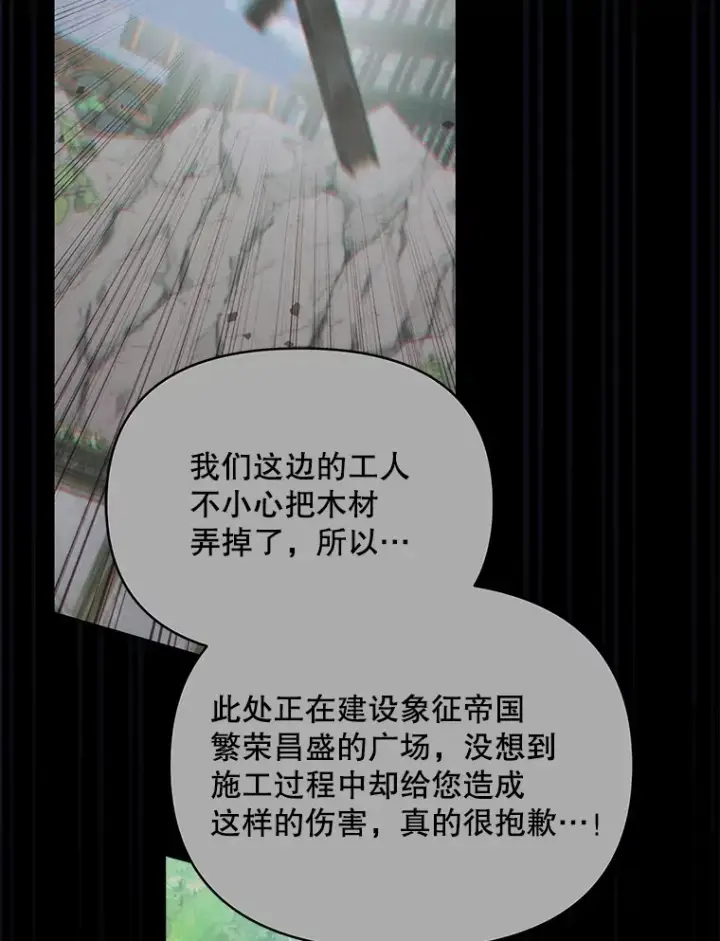 漫画《契约夫妻的每一夜》27.同意魔兽研究第12张图