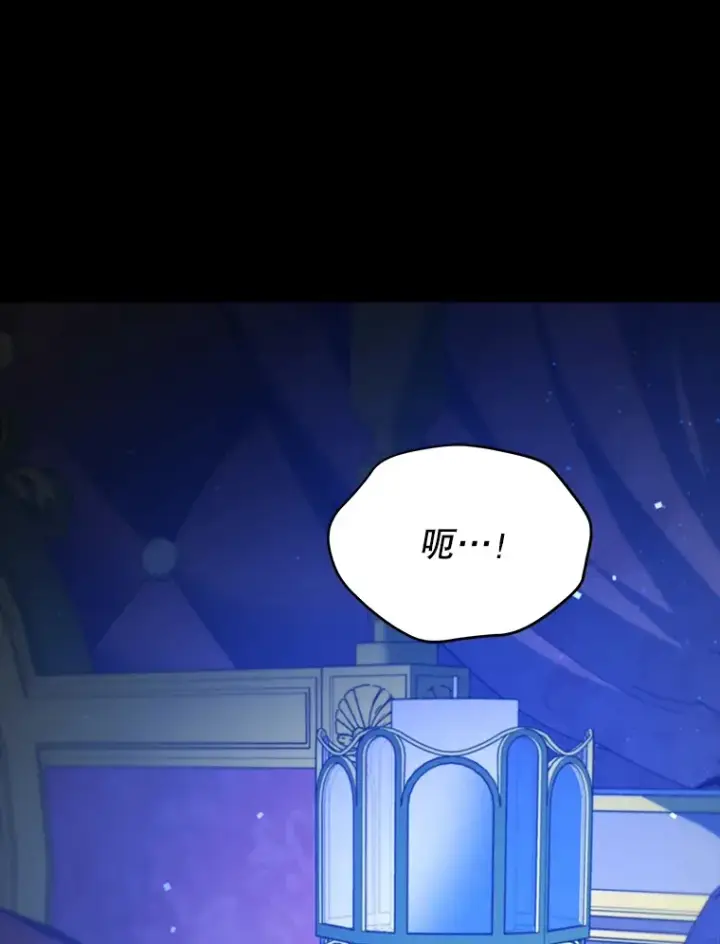 漫画《契约夫妻的每一夜》27.同意魔兽研究第140张图