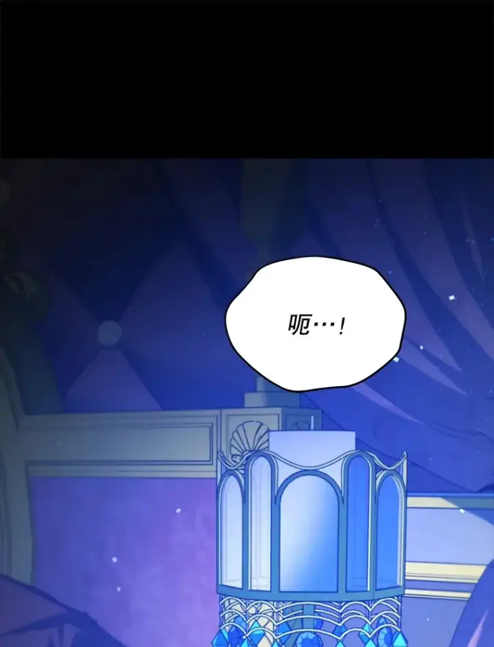漫画《契约夫妻的每一夜》27.同意魔兽研究第148张图
