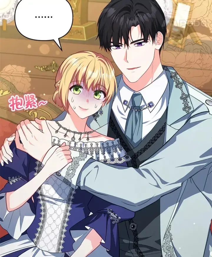 漫画《契约夫妻的每一夜》27.同意魔兽研究第81张图