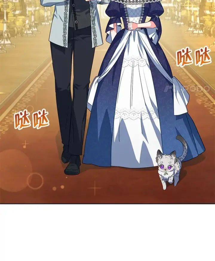 漫画《契约夫妻的每一夜》27.同意魔兽研究第99张图