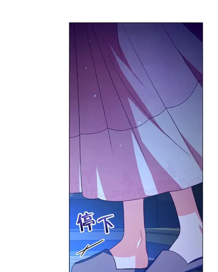 漫画《契约夫妻的每一夜》28.一起入睡第26张图