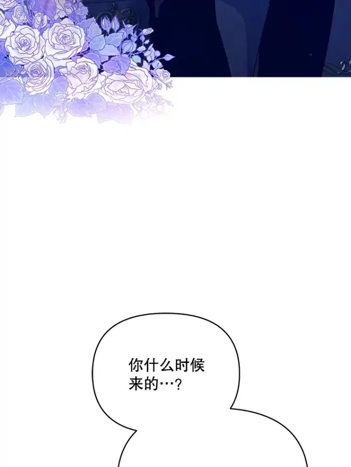 漫画《契约夫妻的每一夜》28.一起入睡第34张图