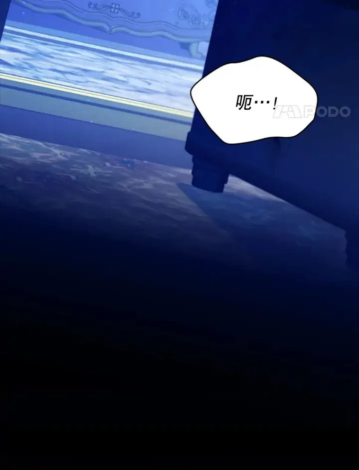 漫画《契约夫妻的每一夜》28.一起入睡第4张图