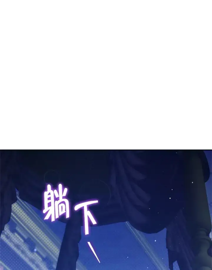 漫画《契约夫妻的每一夜》28.一起入睡第54张图