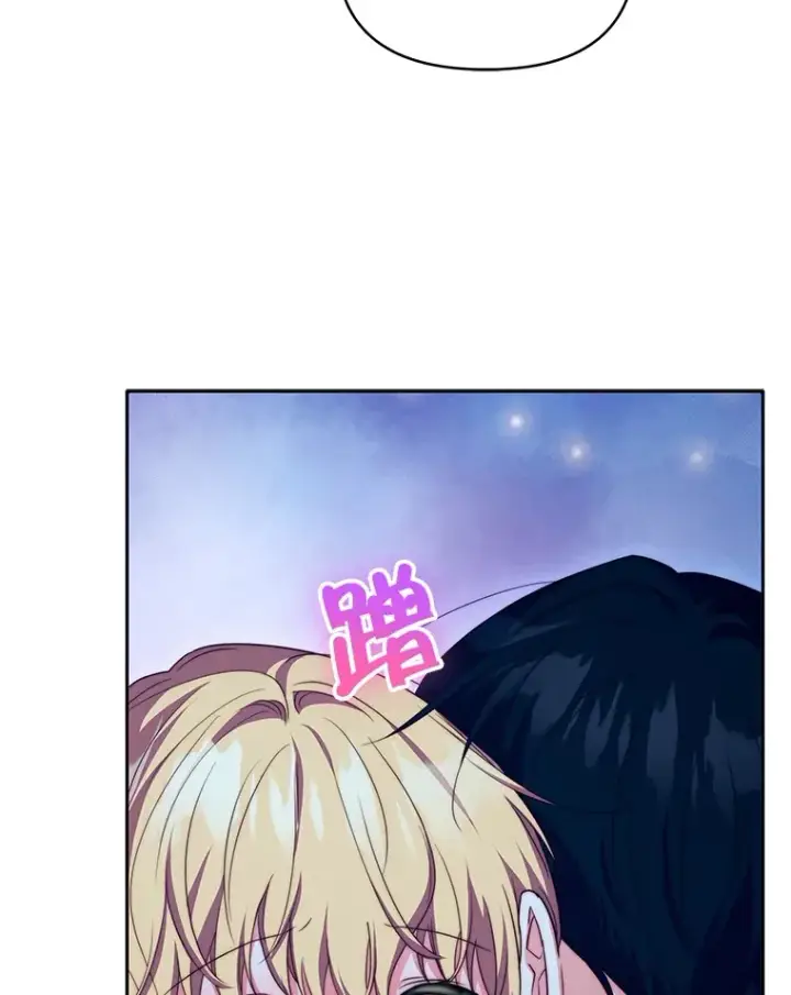 漫画《契约夫妻的每一夜》28.一起入睡第66张图