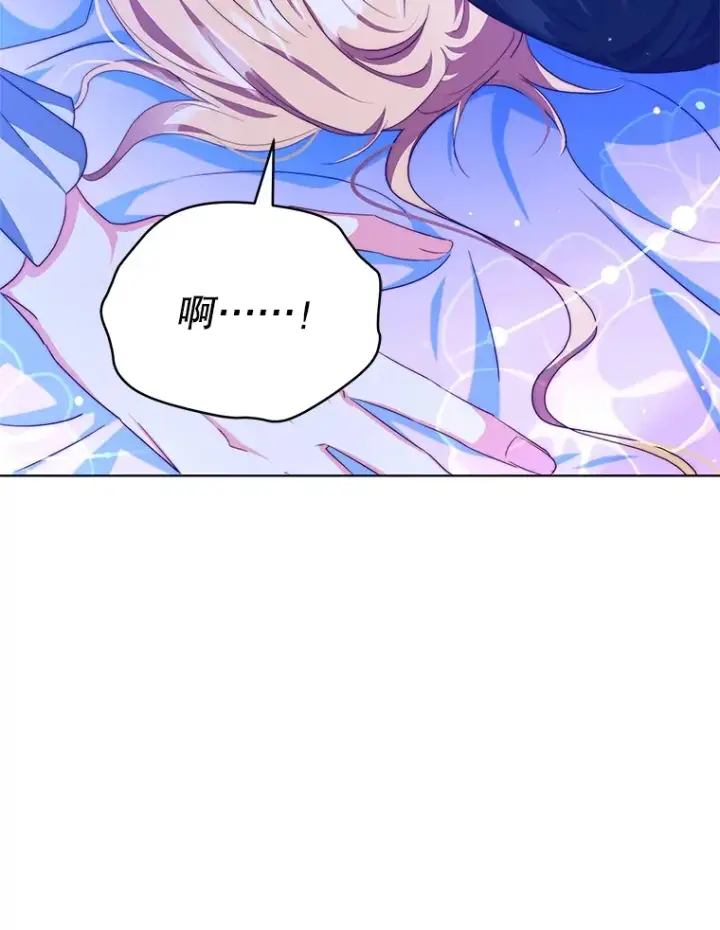 漫画《契约夫妻的每一夜》28.一起入睡第77张图