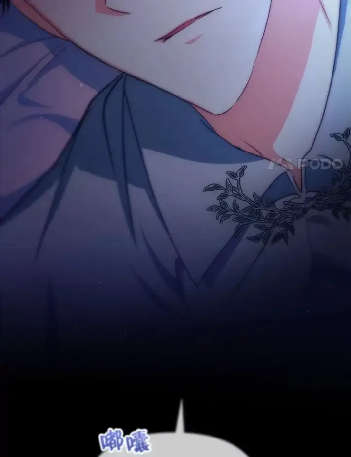 漫画《契约夫妻的每一夜》28.一起入睡第95张图