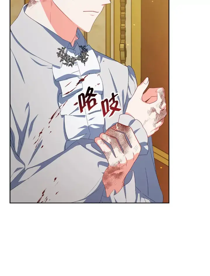 漫画《契约夫妻的每一夜》29.大战小洛第105张图