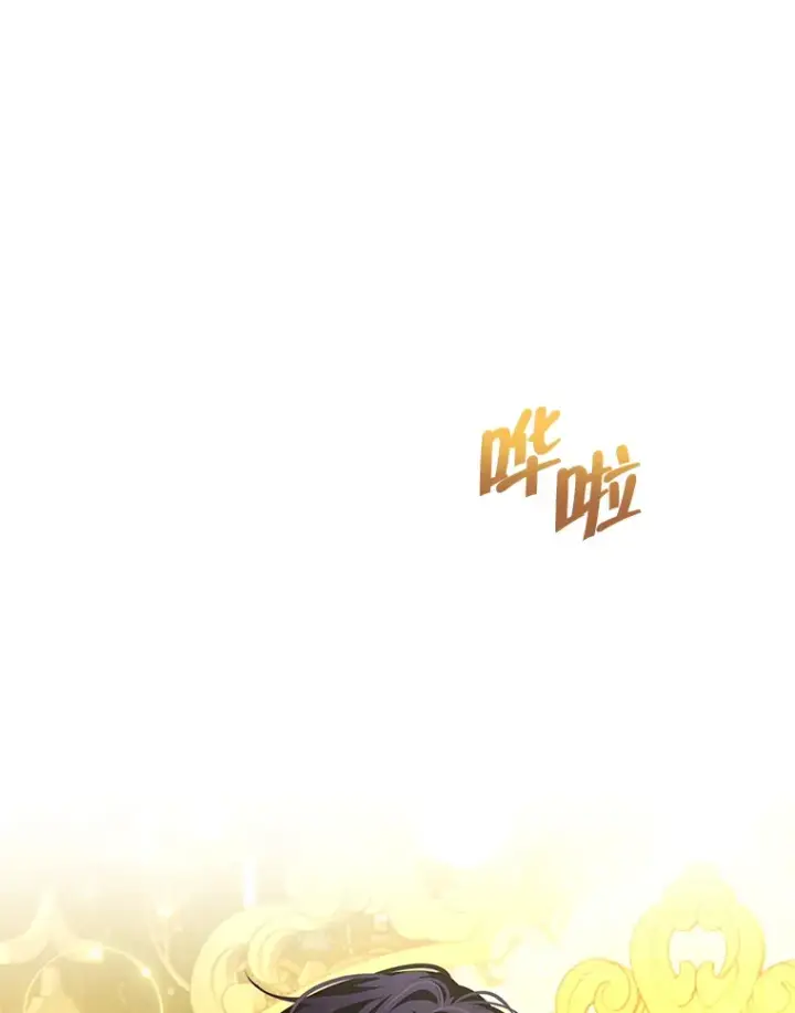 漫画《契约夫妻的每一夜》29.大战小洛第124张图