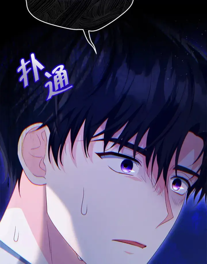 漫画《契约夫妻的每一夜》29.大战小洛第43张图