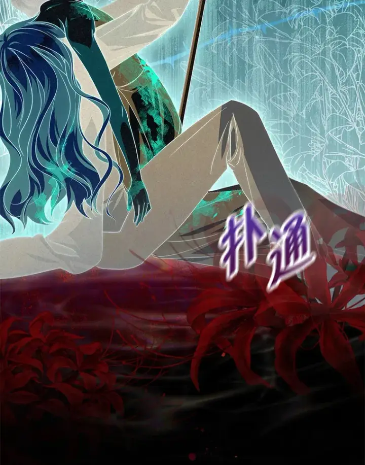 漫画《契约夫妻的每一夜》29.大战小洛第47张图