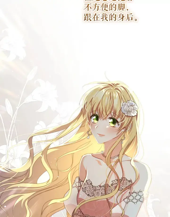漫画《契约夫妻的每一夜》29.大战小洛第57张图