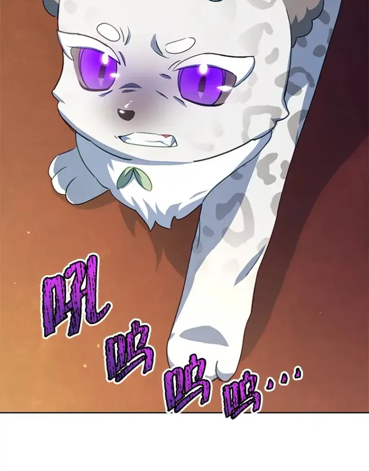 漫画《契约夫妻的每一夜》29.大战小洛第71张图
