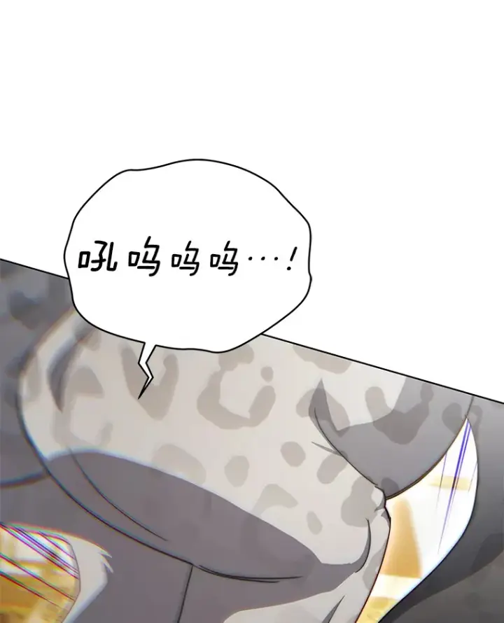 漫画《契约夫妻的每一夜》29.大战小洛第81张图