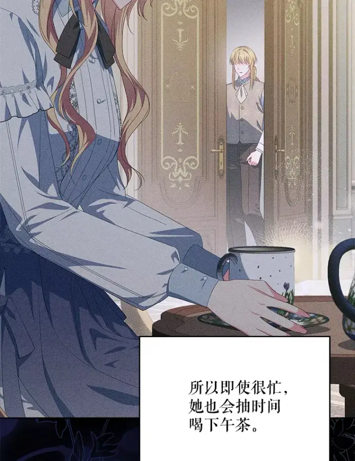 漫画《契约夫妻的每一夜》30.克里夫来访第57张图