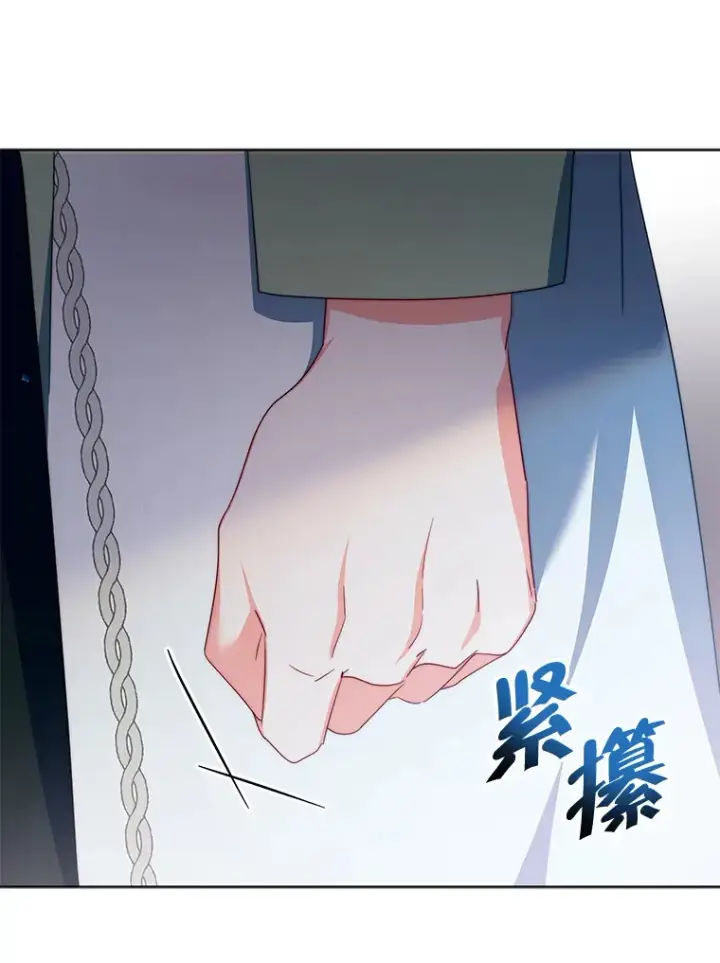 漫画《契约夫妻的每一夜》30.克里夫来访第89张图