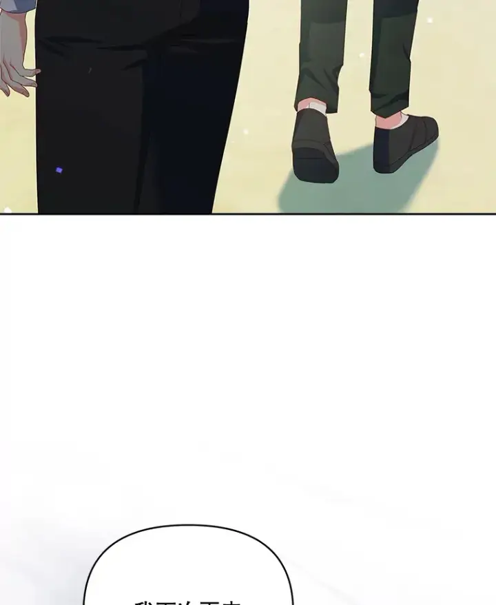 漫画《契约夫妻的每一夜》30.克里夫来访第94张图