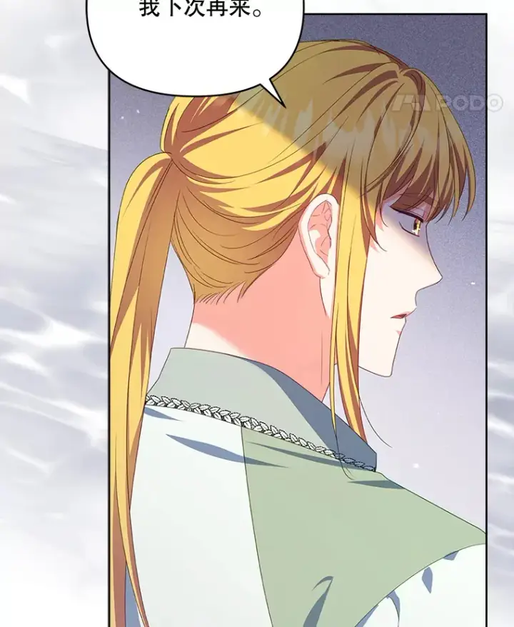 漫画《契约夫妻的每一夜》30.克里夫来访第95张图