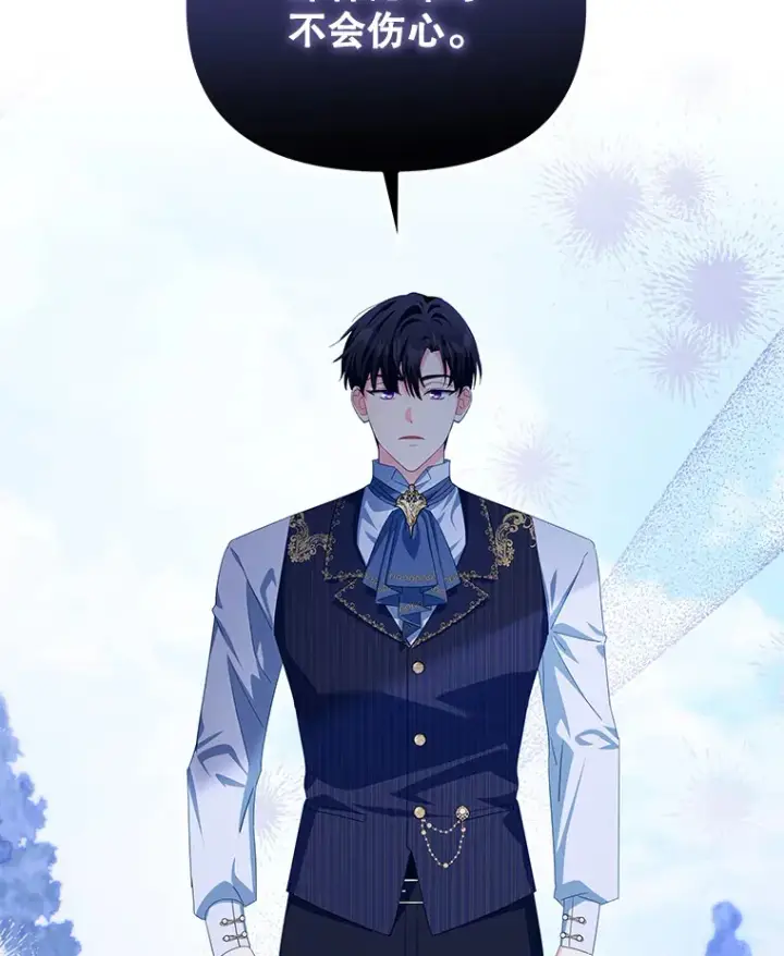 漫画《契约夫妻的每一夜》30.克里夫来访第99张图