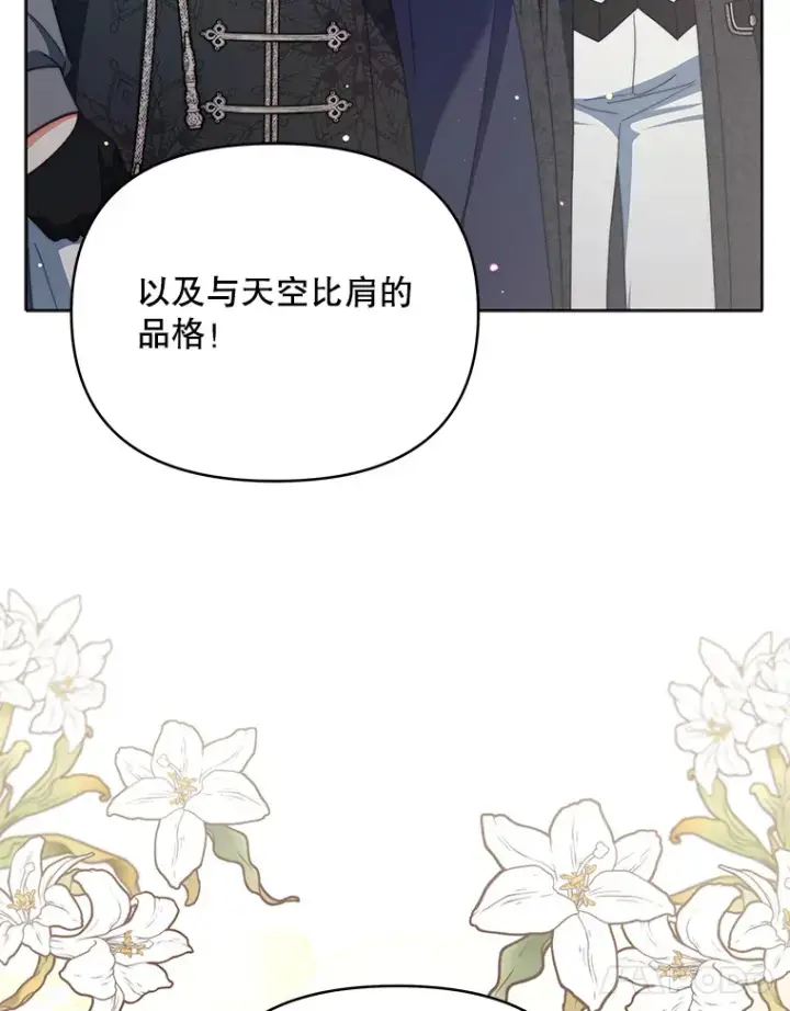 漫画《契约夫妻的每一夜》32.成婚第32张图
