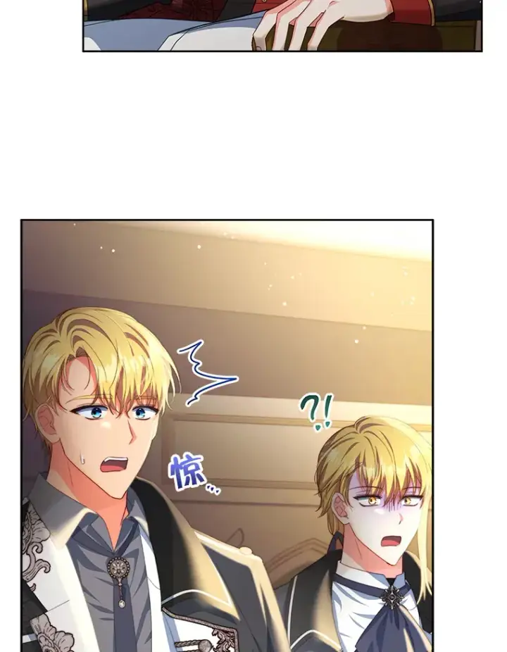 漫画《契约夫妻的每一夜》32.成婚第47张图