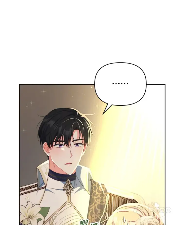 漫画《契约夫妻的每一夜》32.成婚第51张图