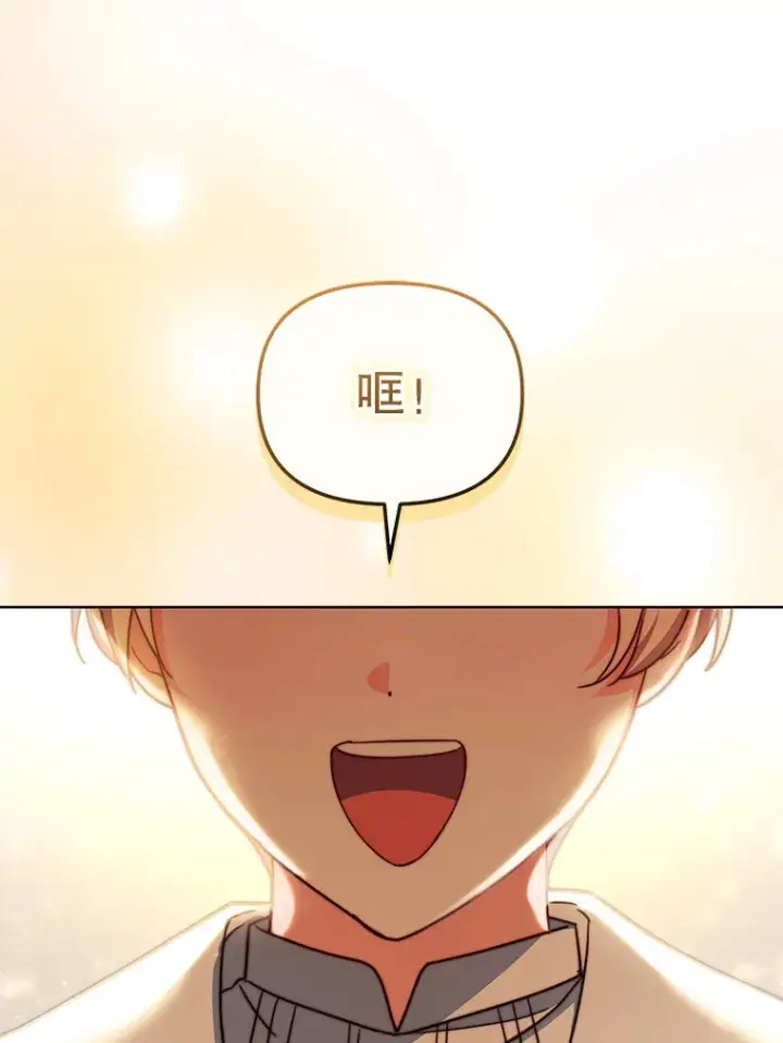 漫画《契约夫妻的每一夜》32.成婚第57张图