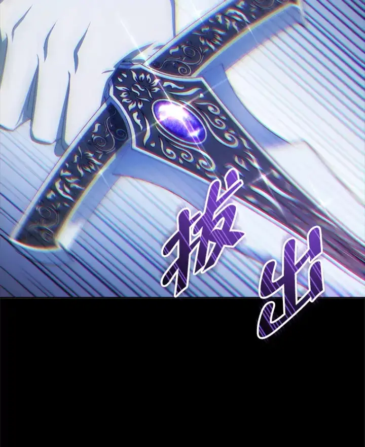 漫画《契约夫妻的每一夜》33.奇怪的梦第101张图