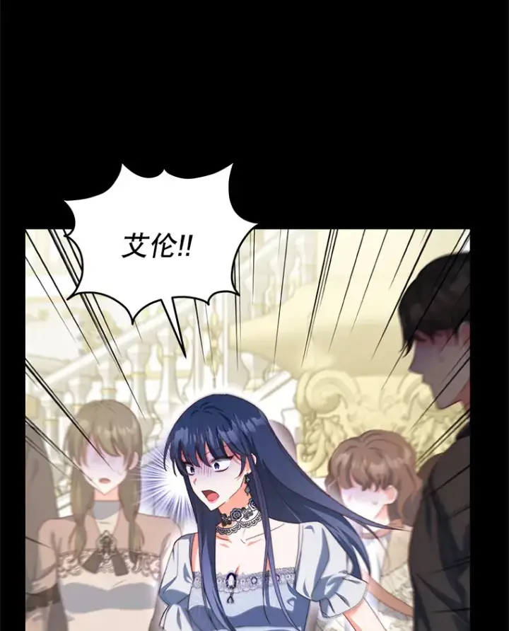 漫画《契约夫妻的每一夜》33.奇怪的梦第111张图