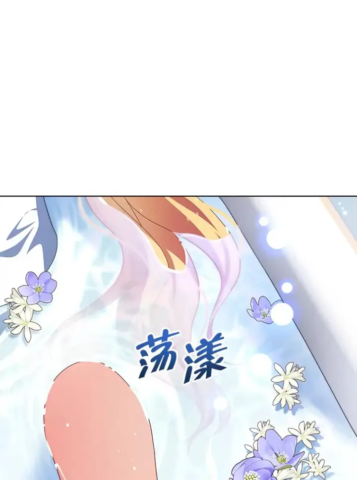 漫画《契约夫妻的每一夜》33.奇怪的梦第12张图