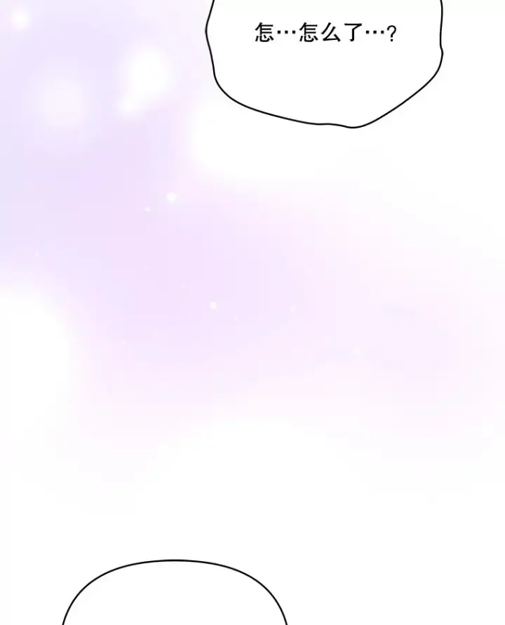 漫画《契约夫妻的每一夜》33.奇怪的梦第36张图