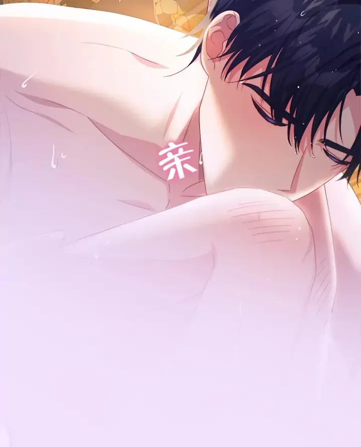 漫画《契约夫妻的每一夜》33.奇怪的梦第40张图